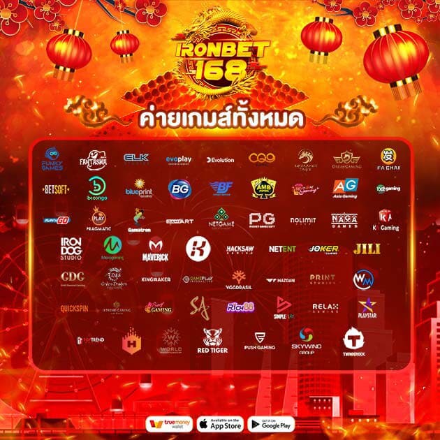 ironbet168-รวมค่ายเกม