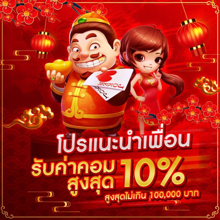 ironbet168-รับค่าคอม