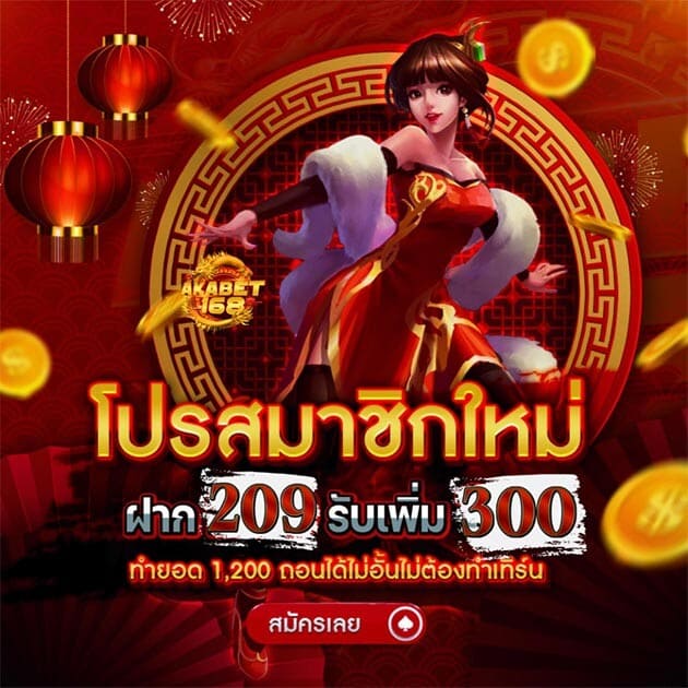 ironbet168-โปรสมาชิกใหม่